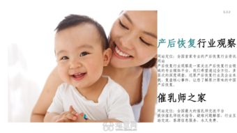 產(chǎn)后是女人一生只有一次的事,作為女人更要好好愛自