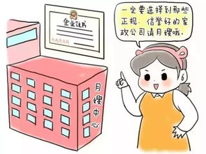 2018年深圳家政服務(wù)口碑排行榜出爐，優(yōu)質(zhì)家政服務(wù)機構(gòu)推薦
