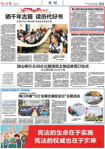 海口脫貧攻堅進行時 第459期丨海口舉辦就業(yè)扶貧崗位對接活動 家政服務(wù)